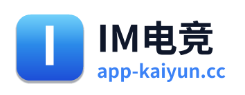 IM电竞